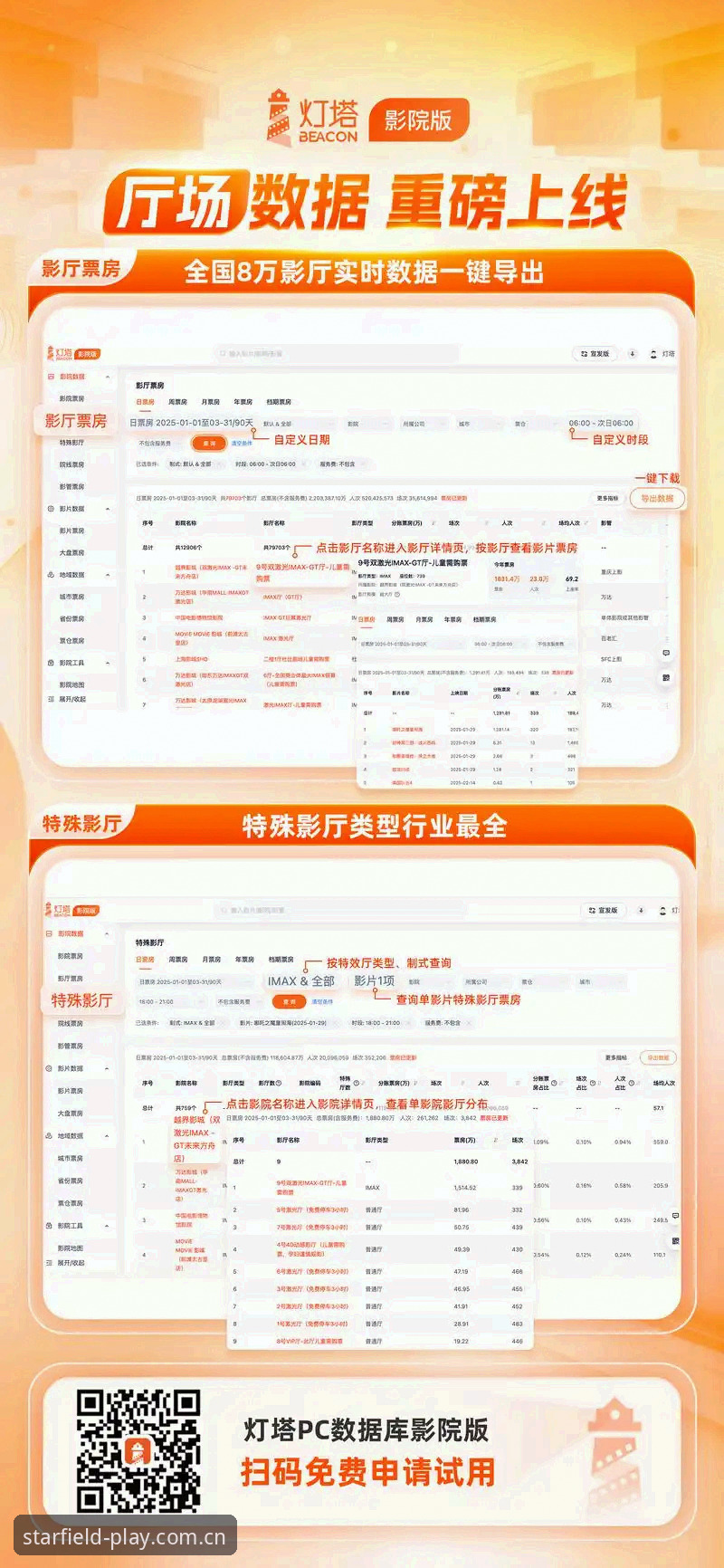 内行看得到诚意CN版本下载 独立体育数据控,为什么选择
