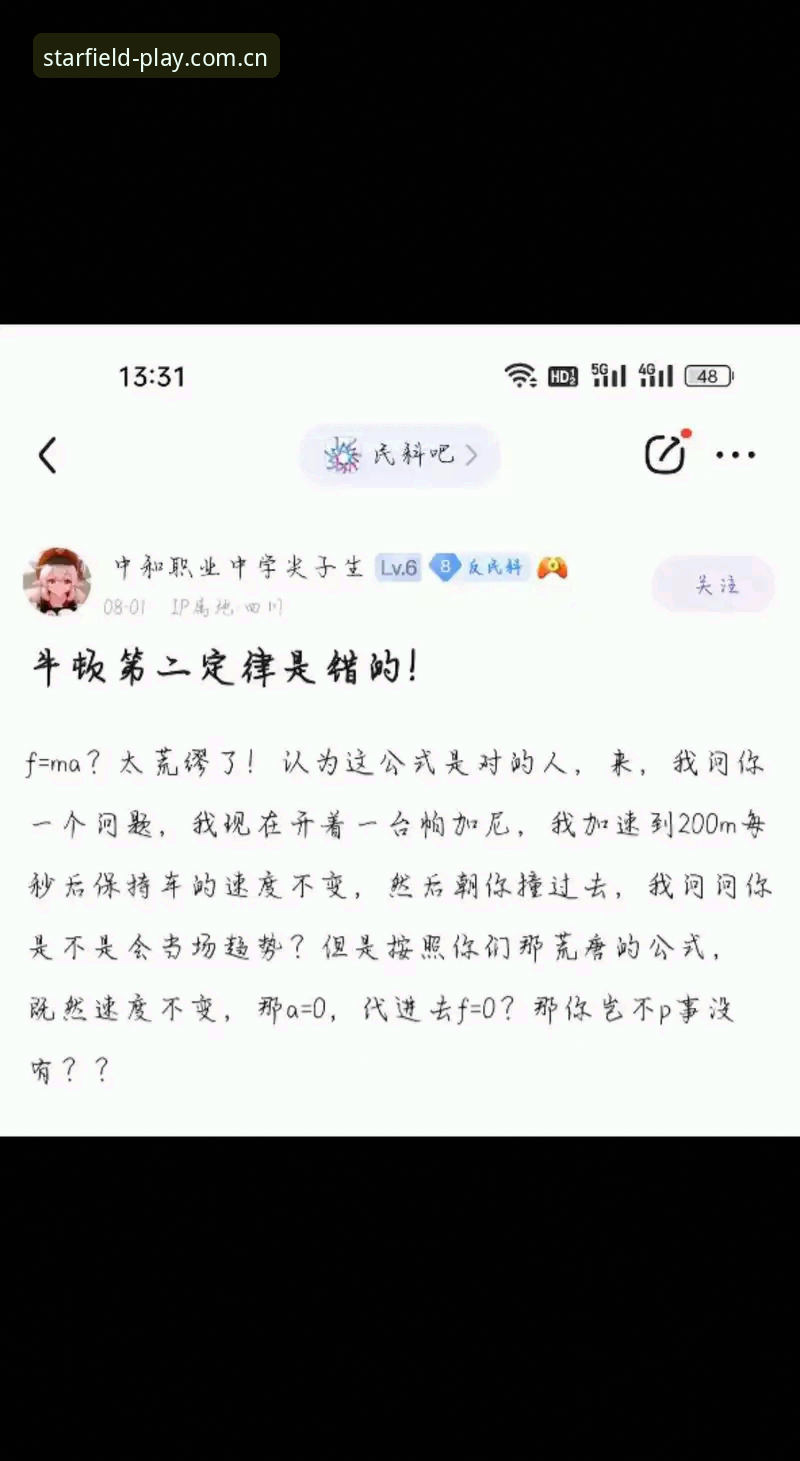 星空体育平台内行看得到诚意2025官网入口完整使用指南：避开三个常见坑