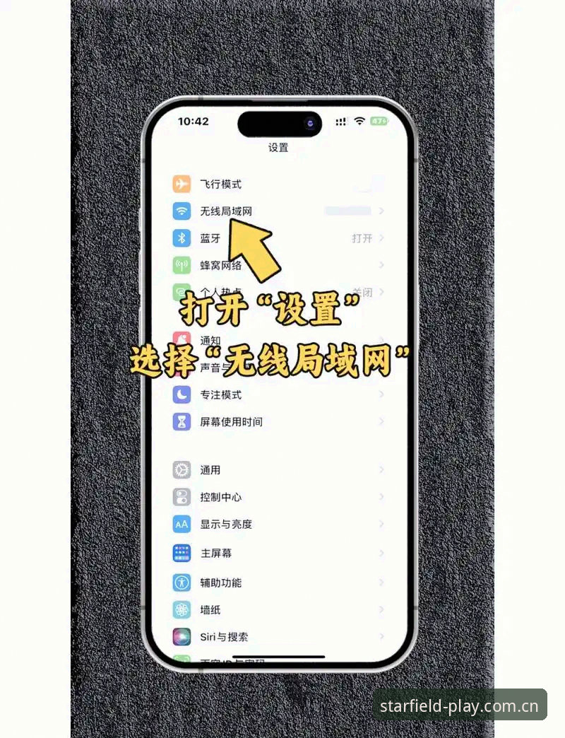 星空体育平台苹果版登录使用教程：内行看得到诚意的密码